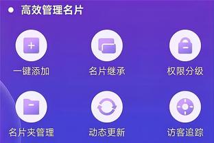 开云app官网登录入口下载安卓截图4